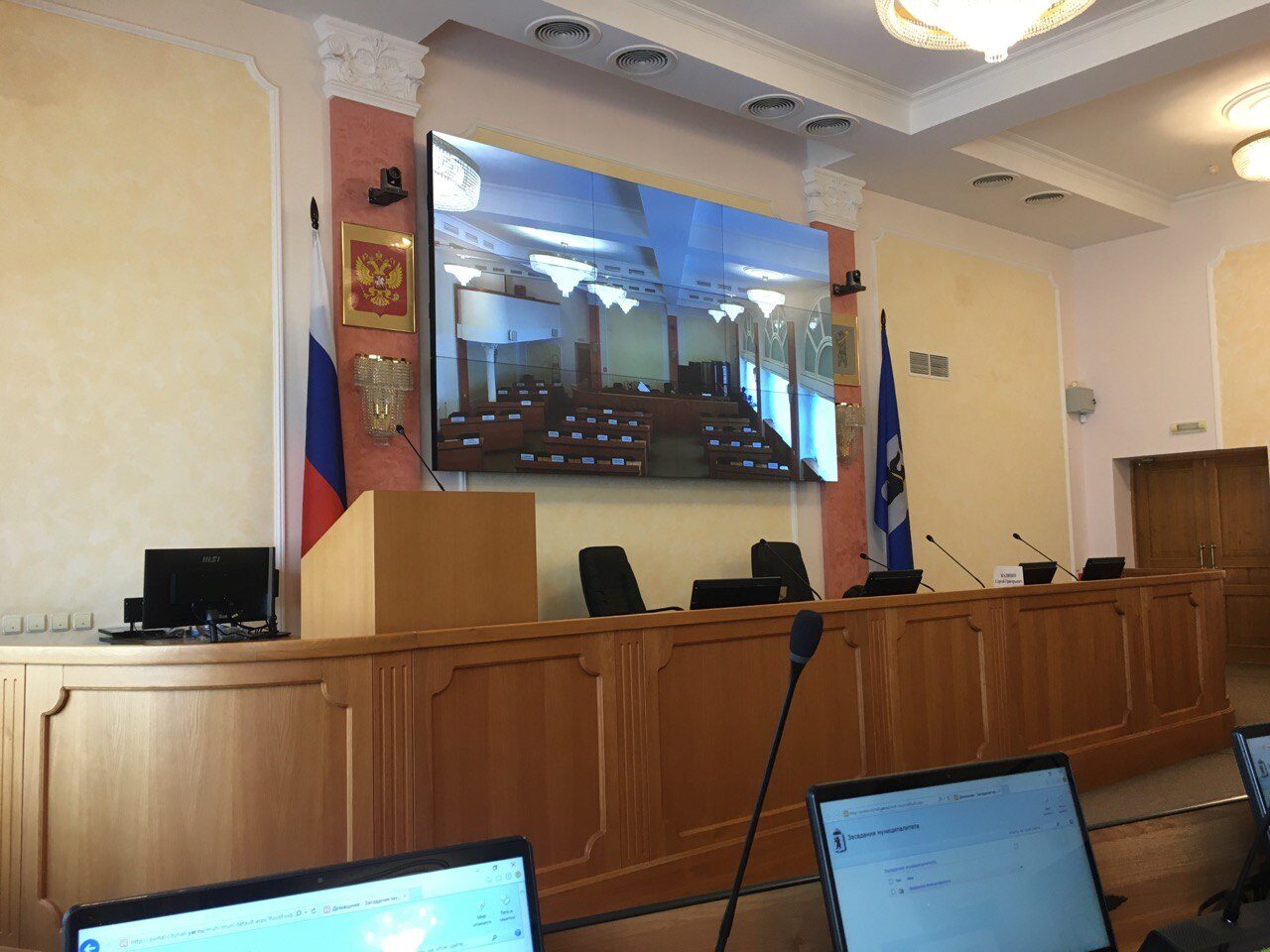 Мэрия Города Ярославля